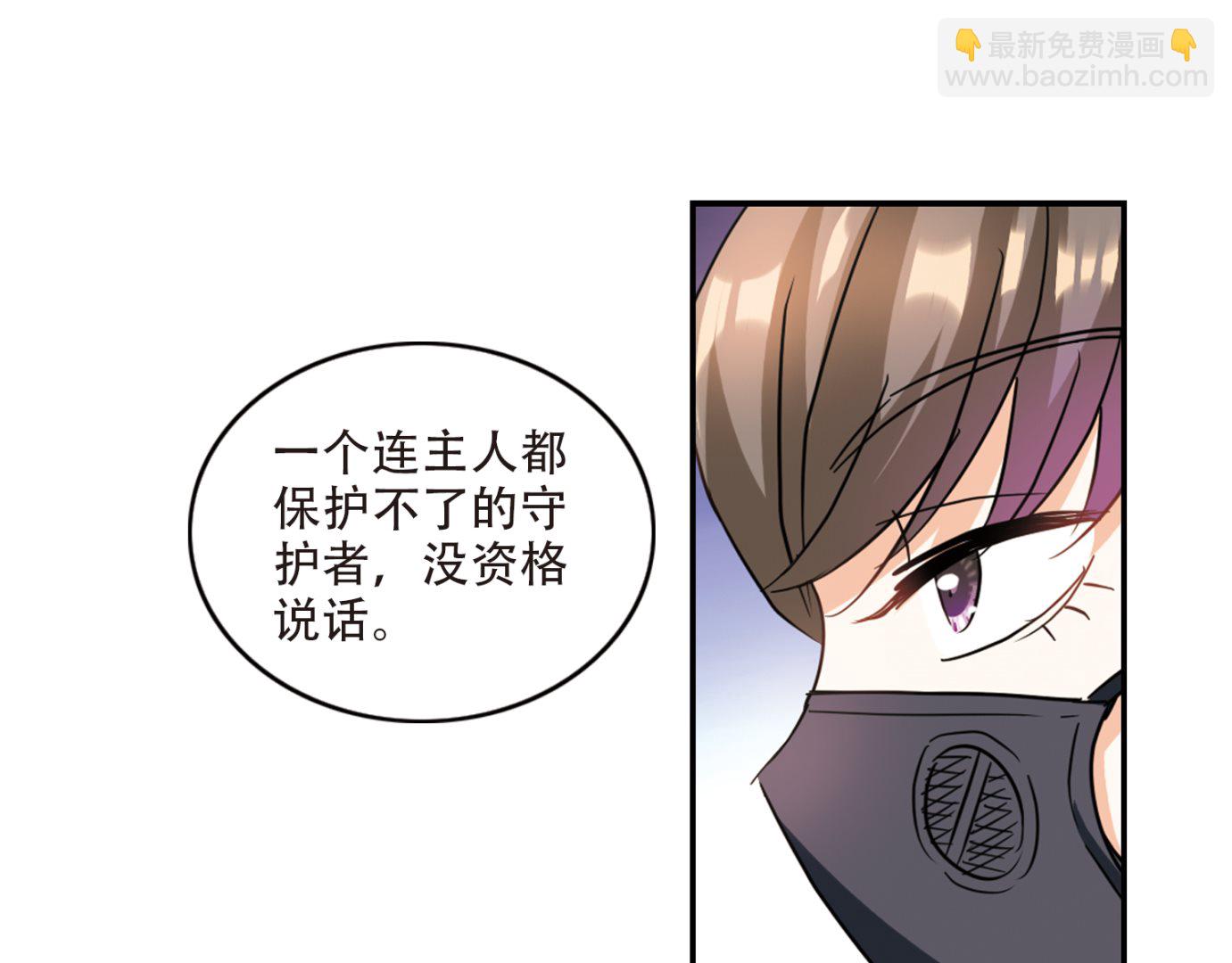 第260话-第260话