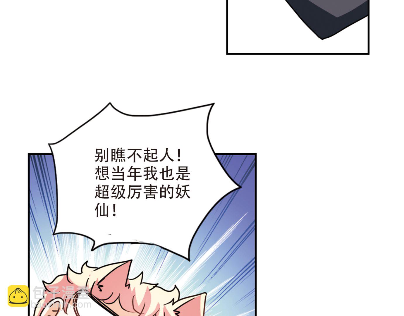 第260话-第260话