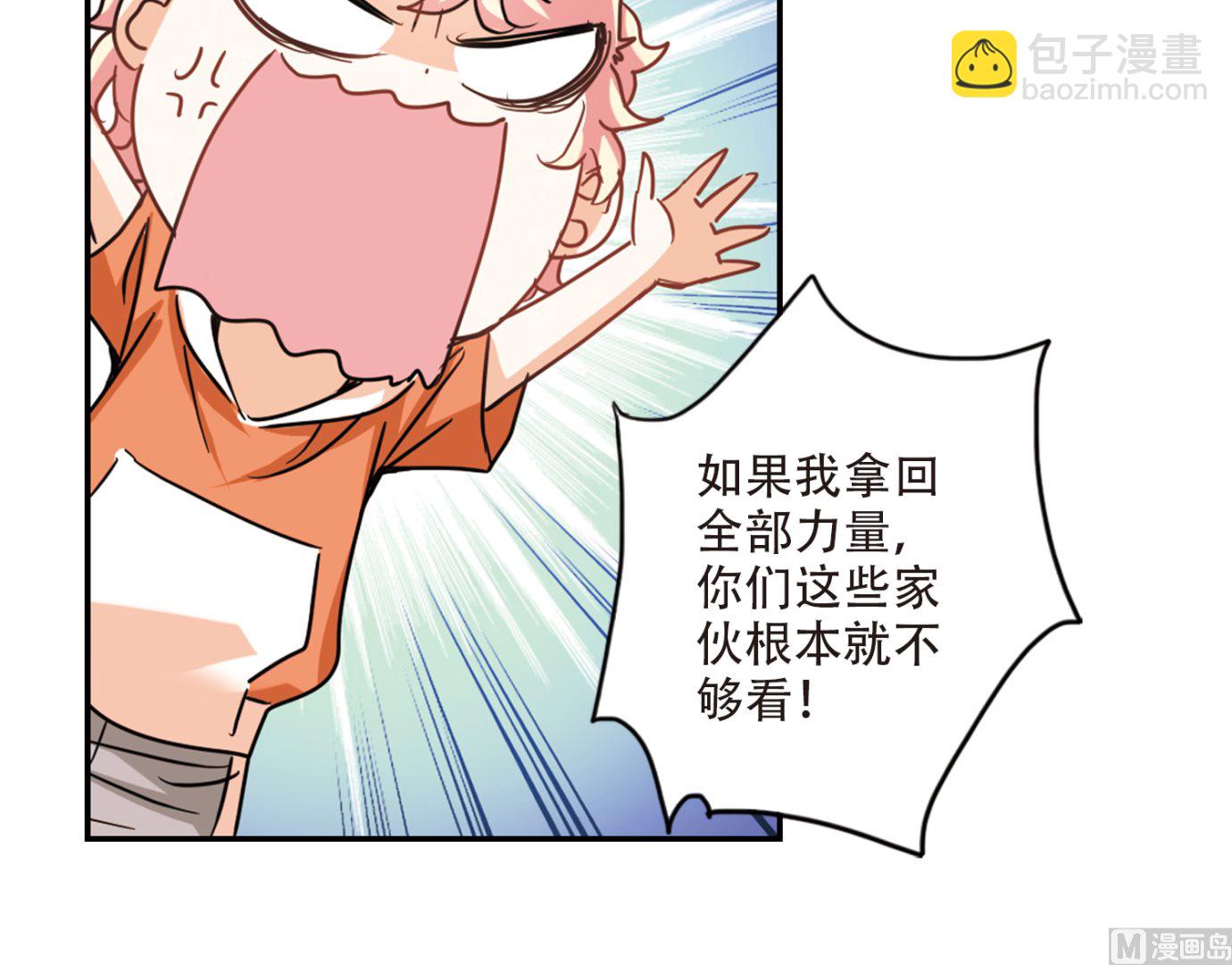 第260话-第260话