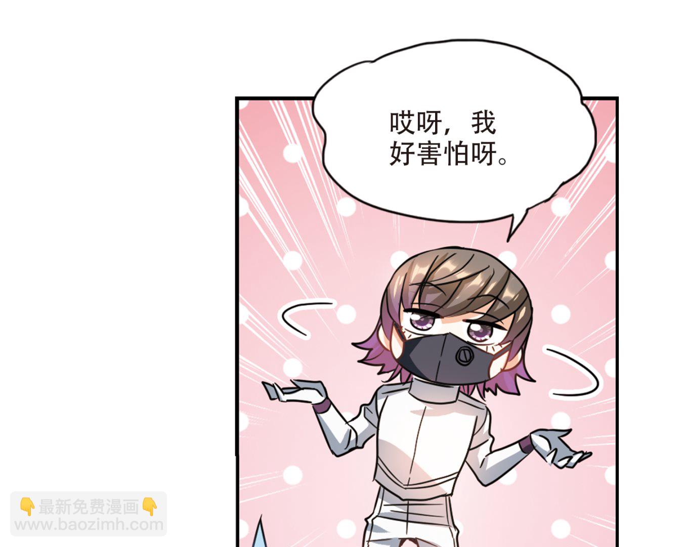 第260话-第260话