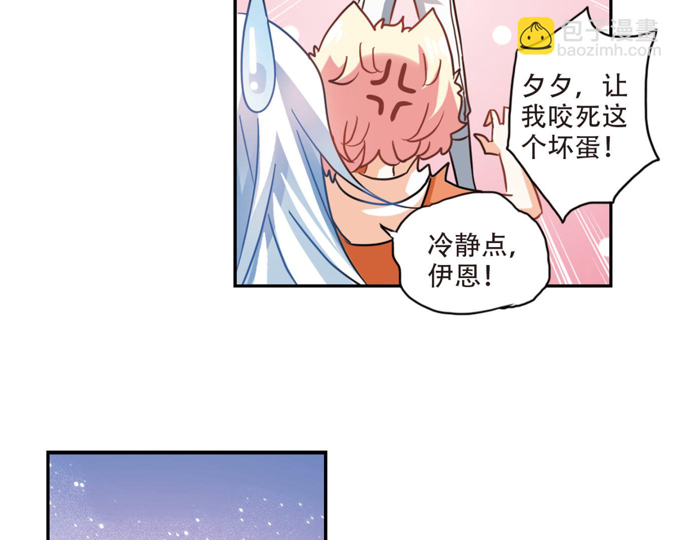 第260话-第260话