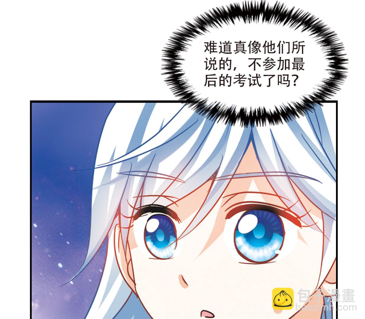 第260话-第260话