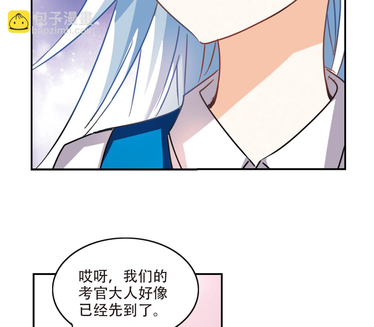 第260话-第260话