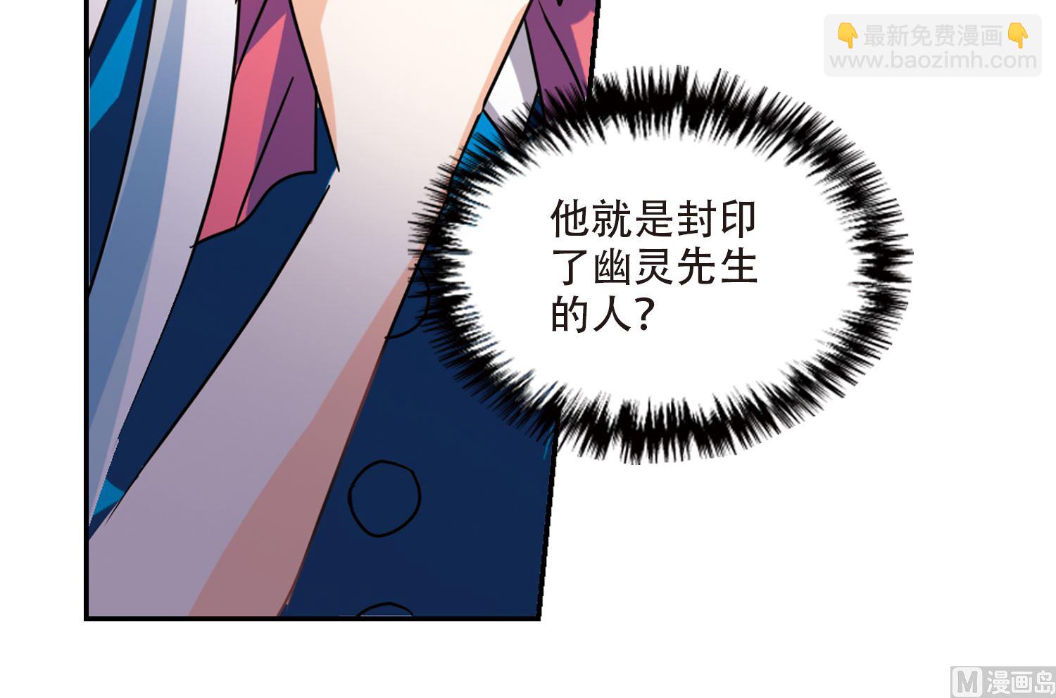 第260话-第260话