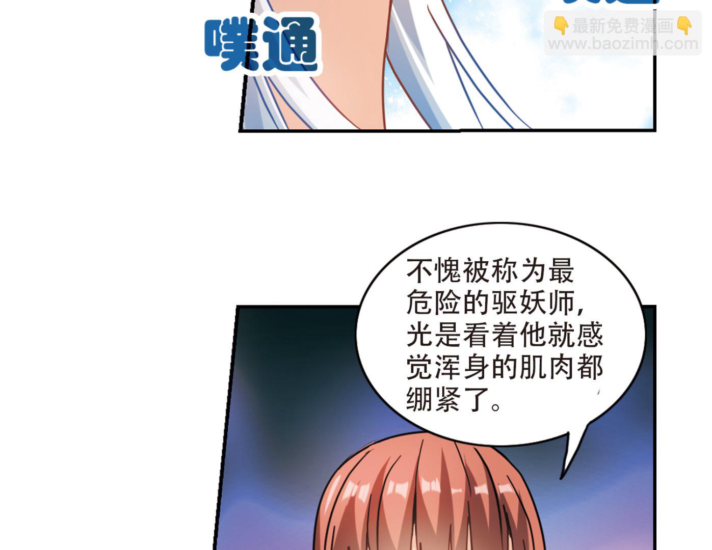 第260话-第260话