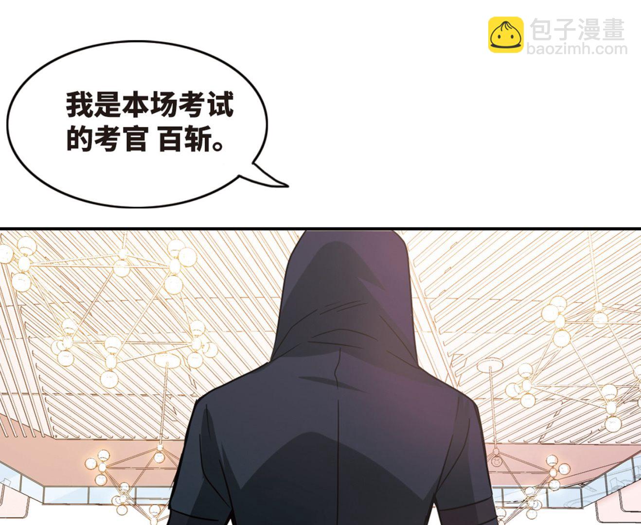 第260话-第260话