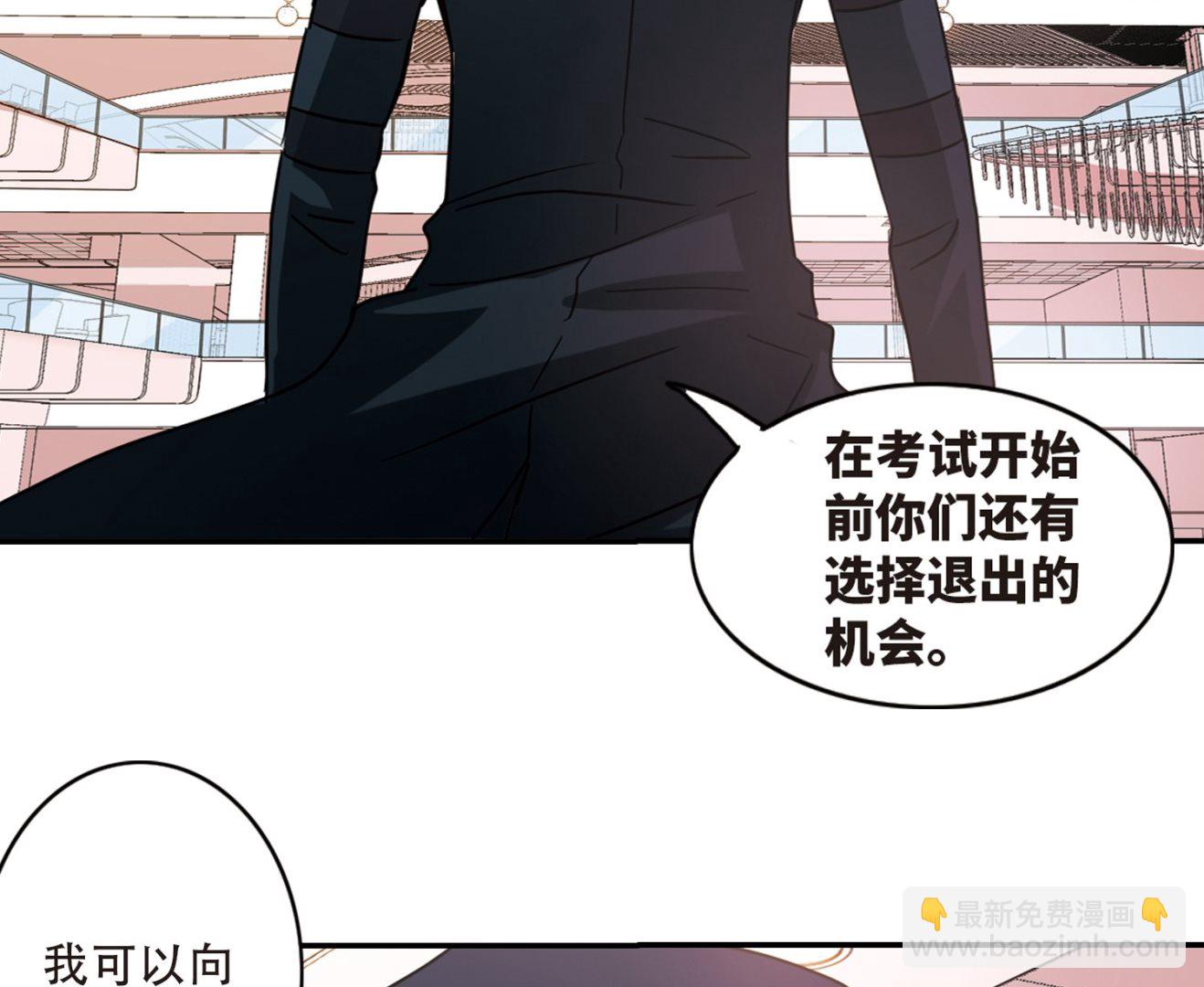 第260话-第260话