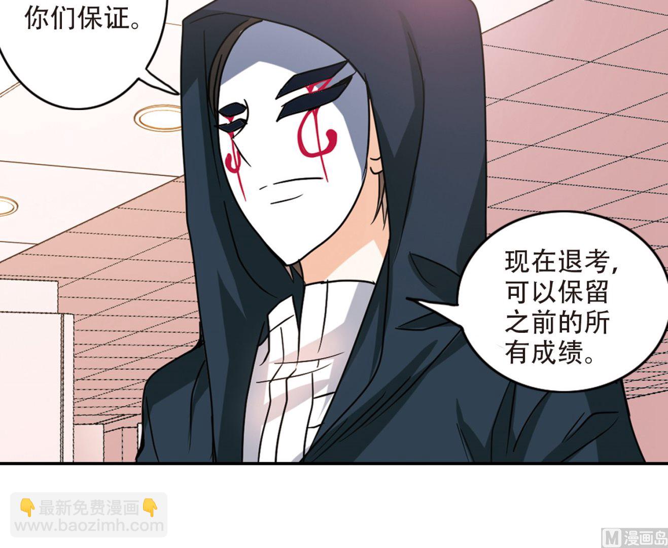 第260话-第260话