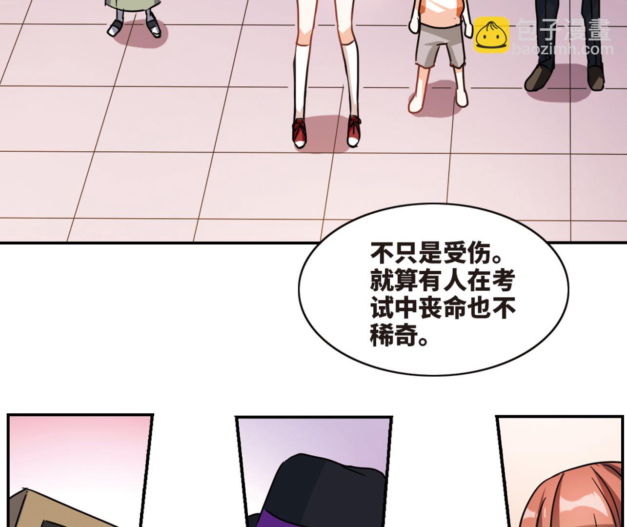 第260话-第260话
