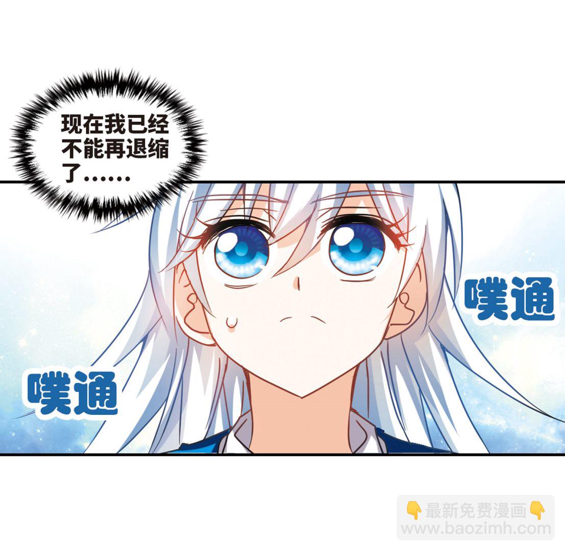 第260话-第260话