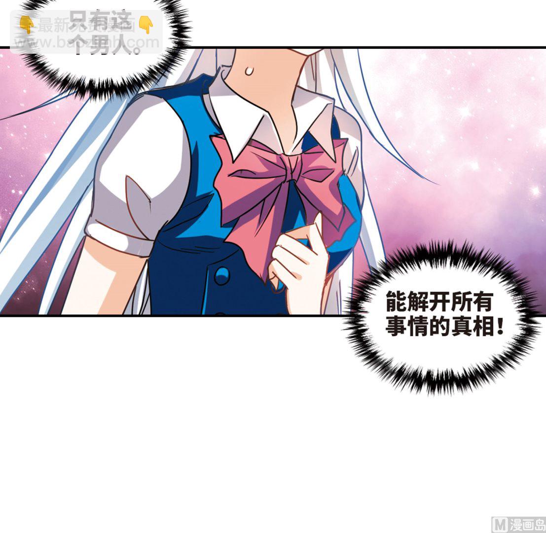 第260话-第260话
