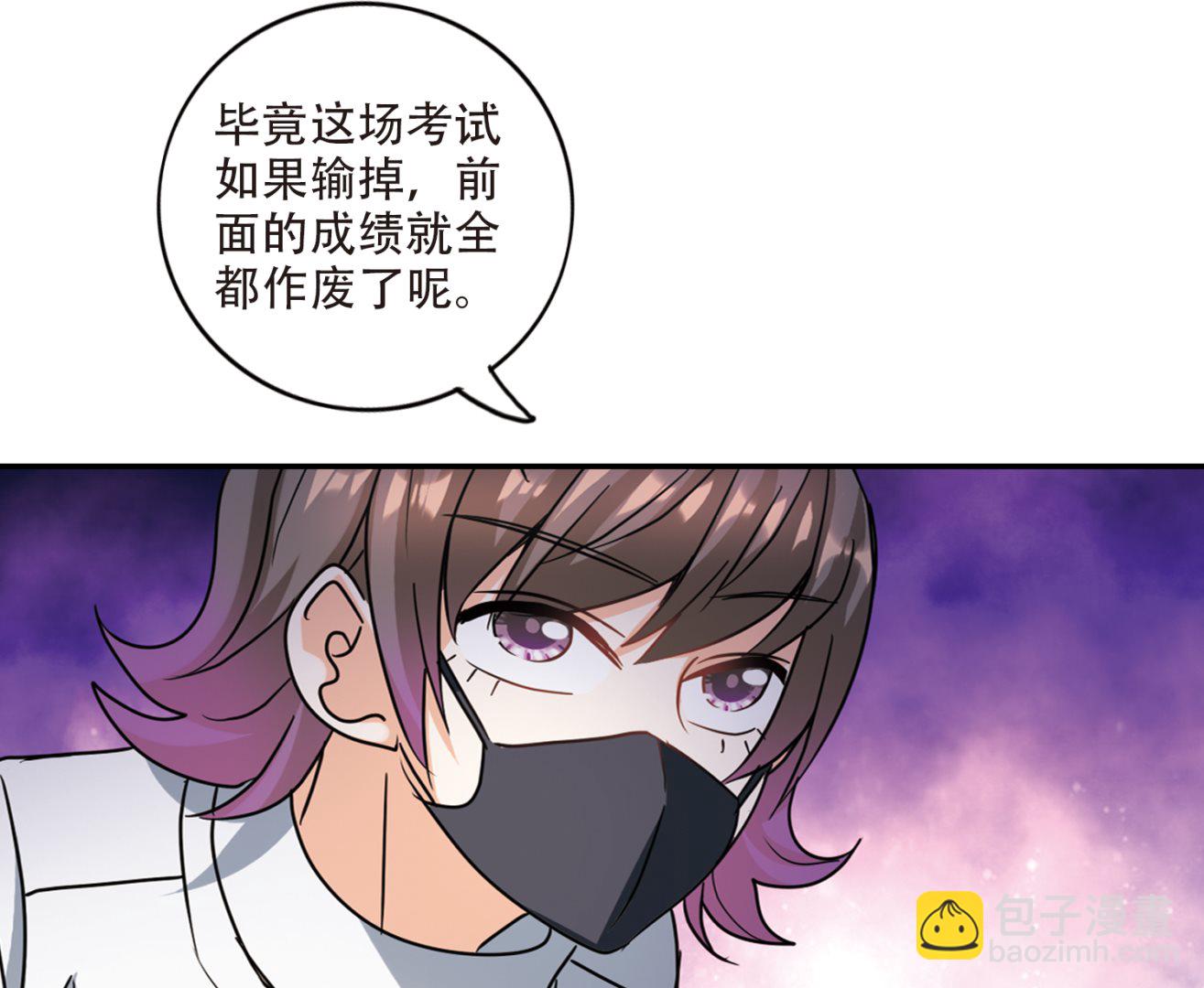 第260话-第260话