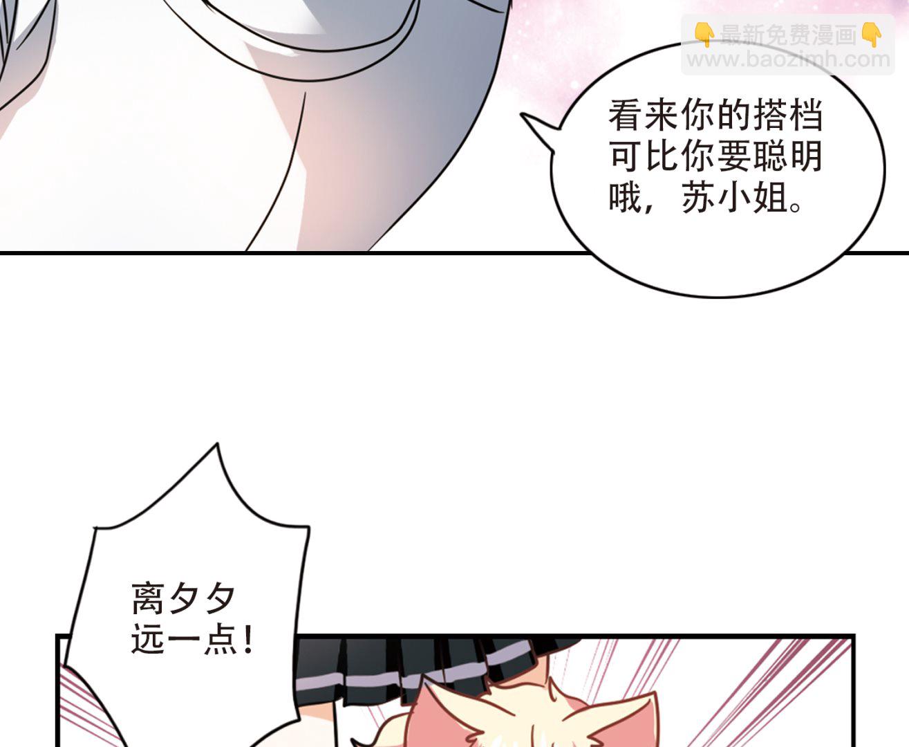 第260话-第260话