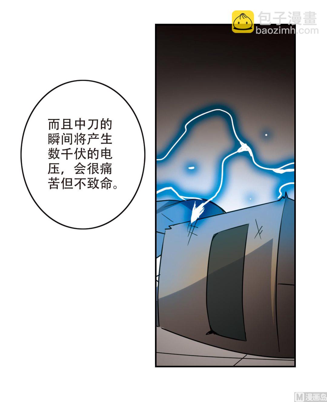 第262话-第262话