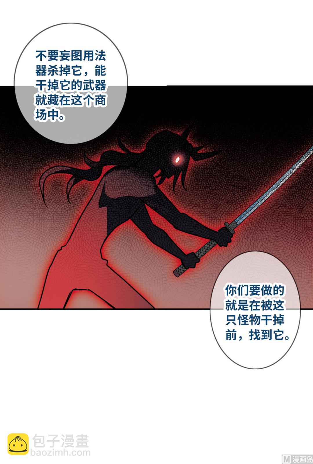 第262话-第262话