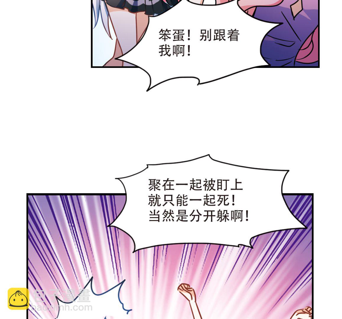 第262话-第262话