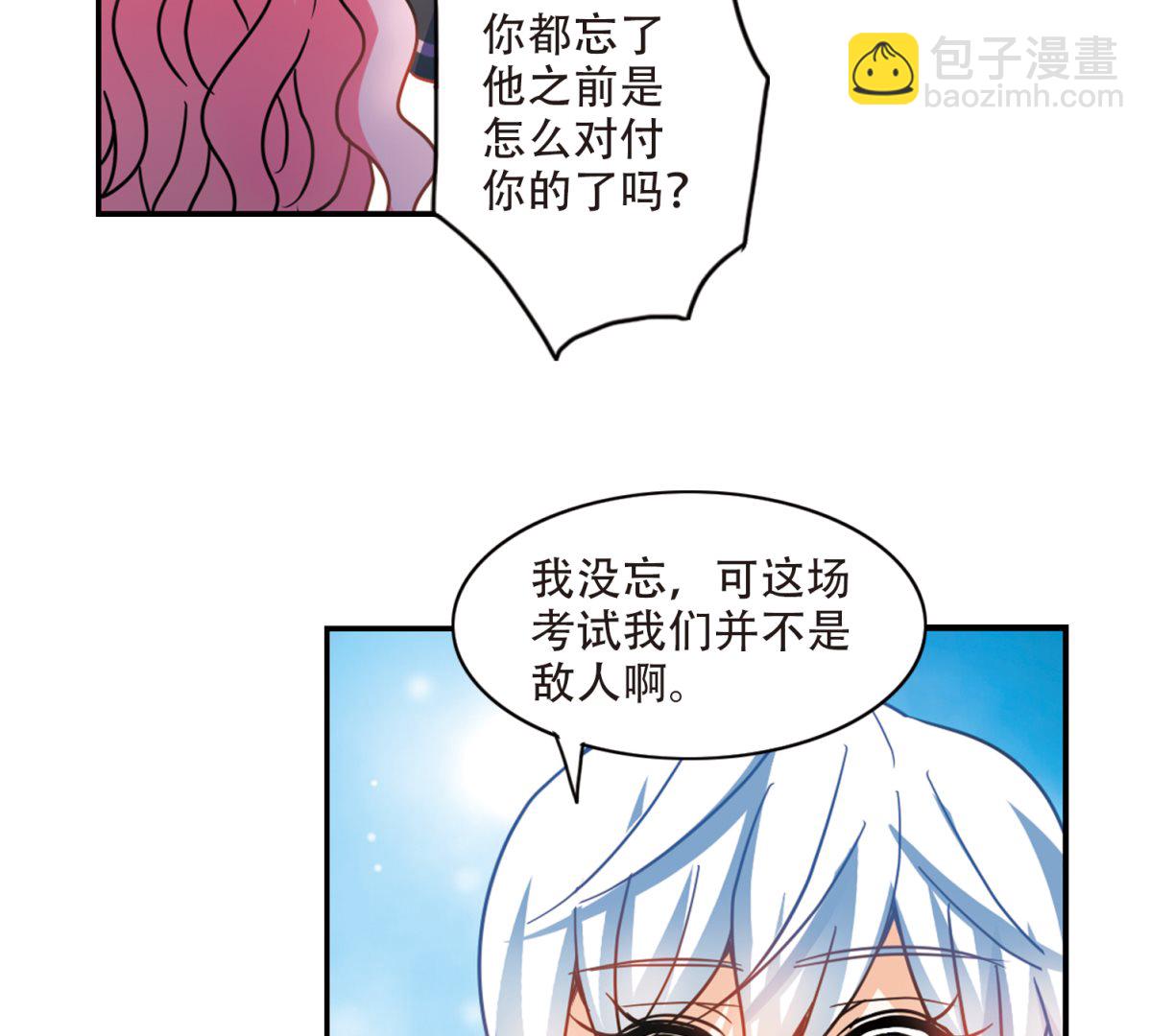 第262话-第262话