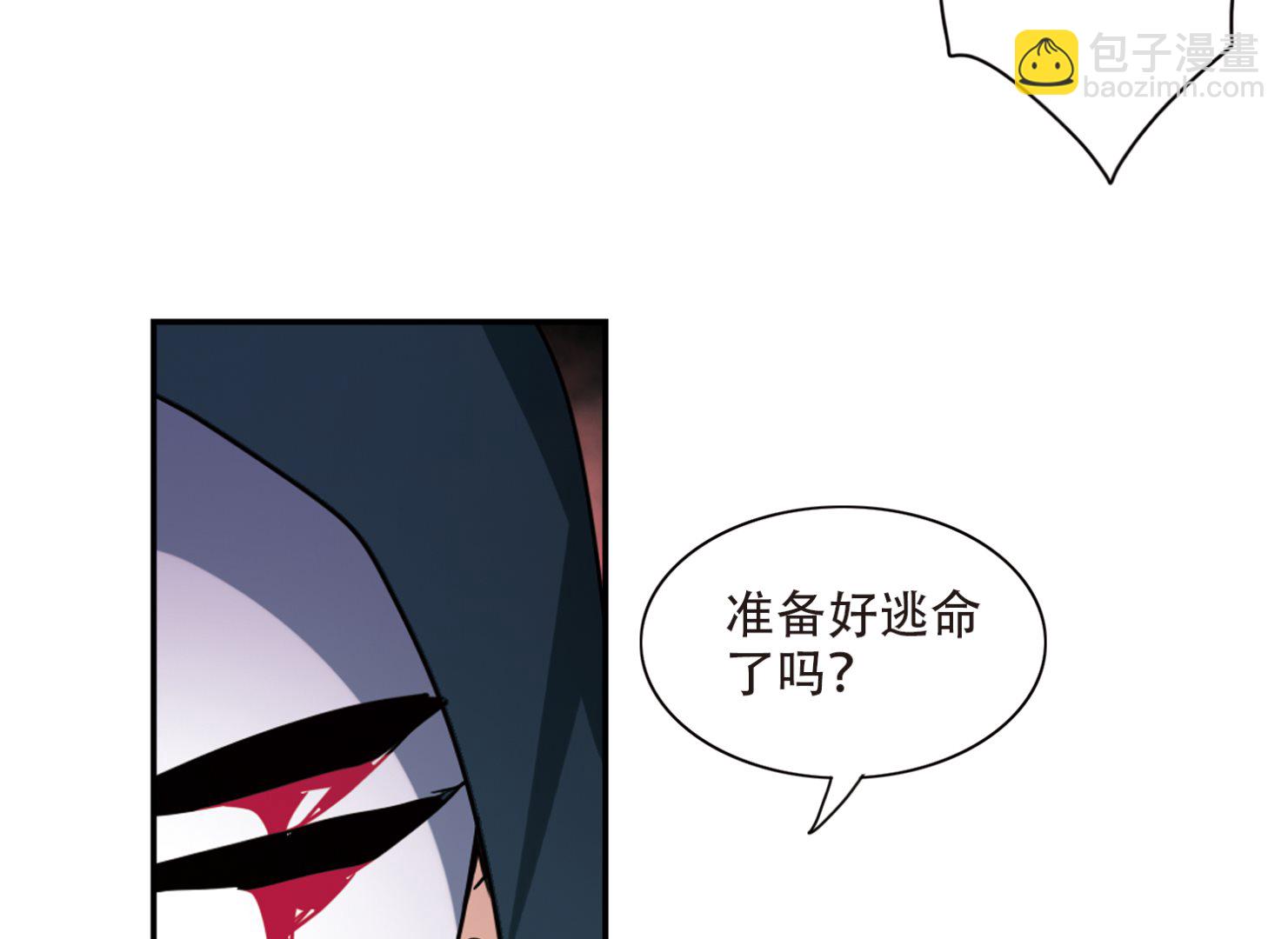 第262话-第262话