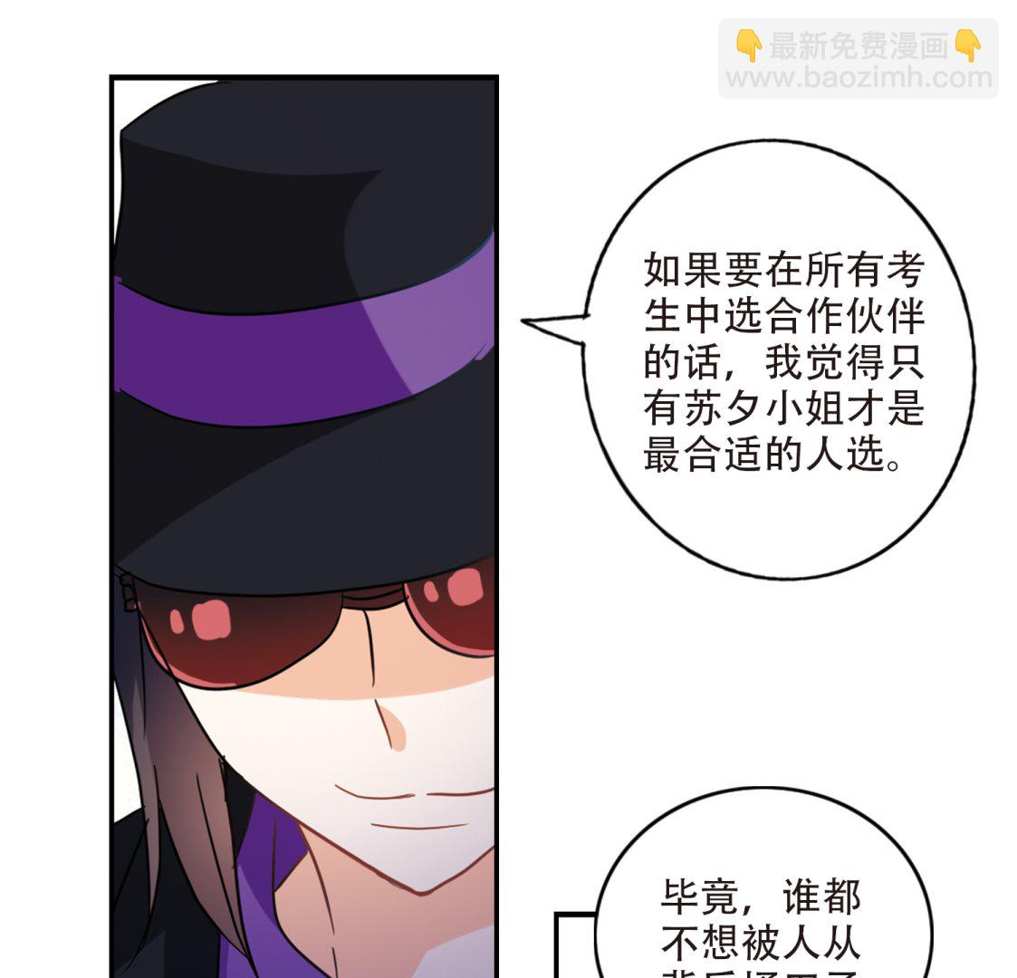 第264话-第264话
