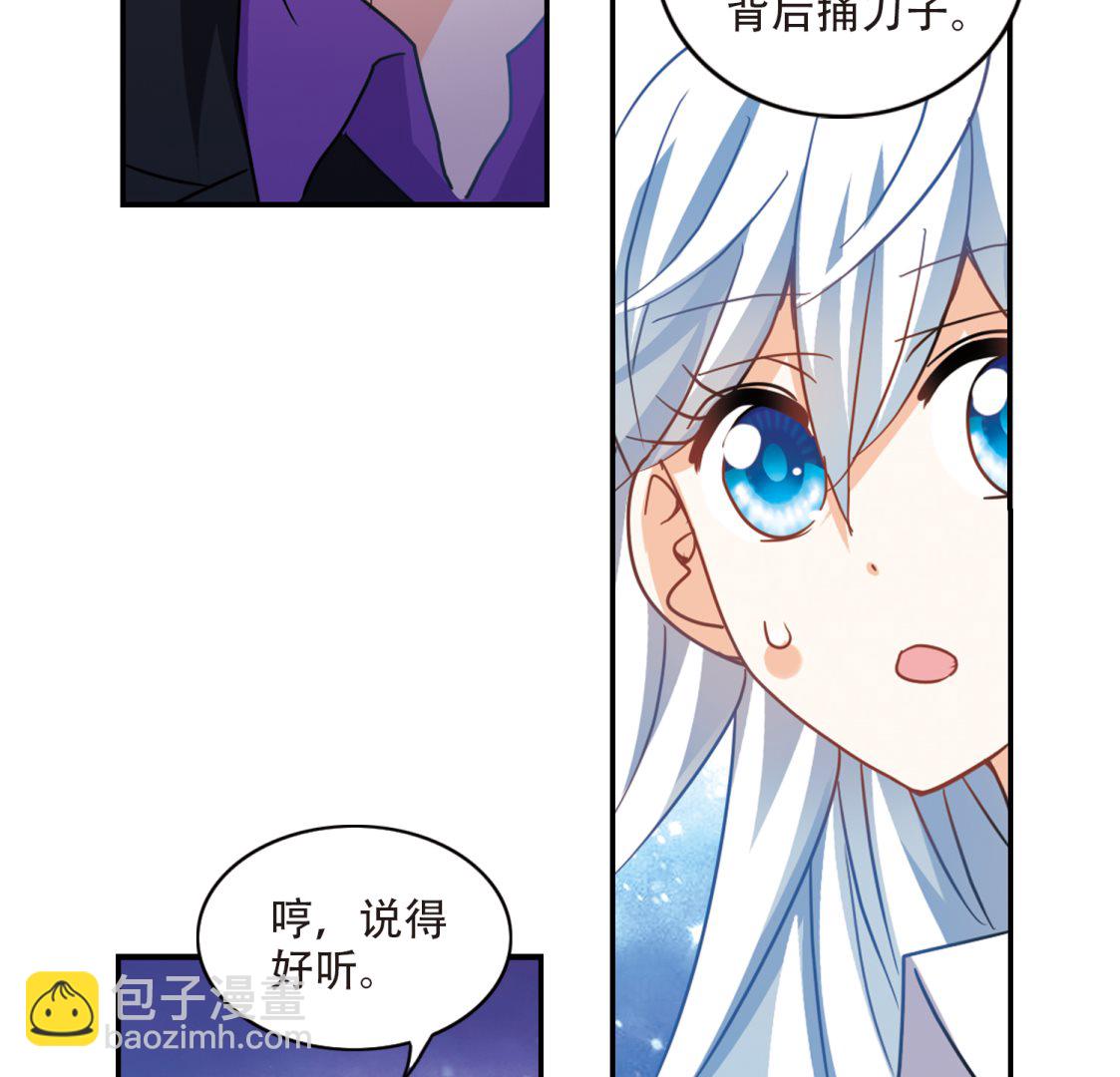 第264话-第264话