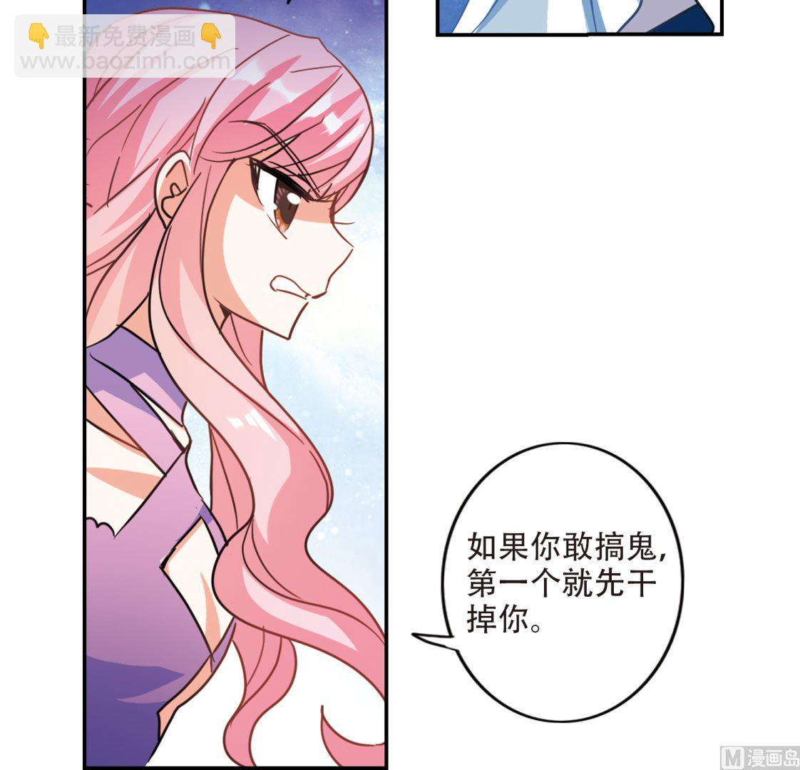 第264话-第264话