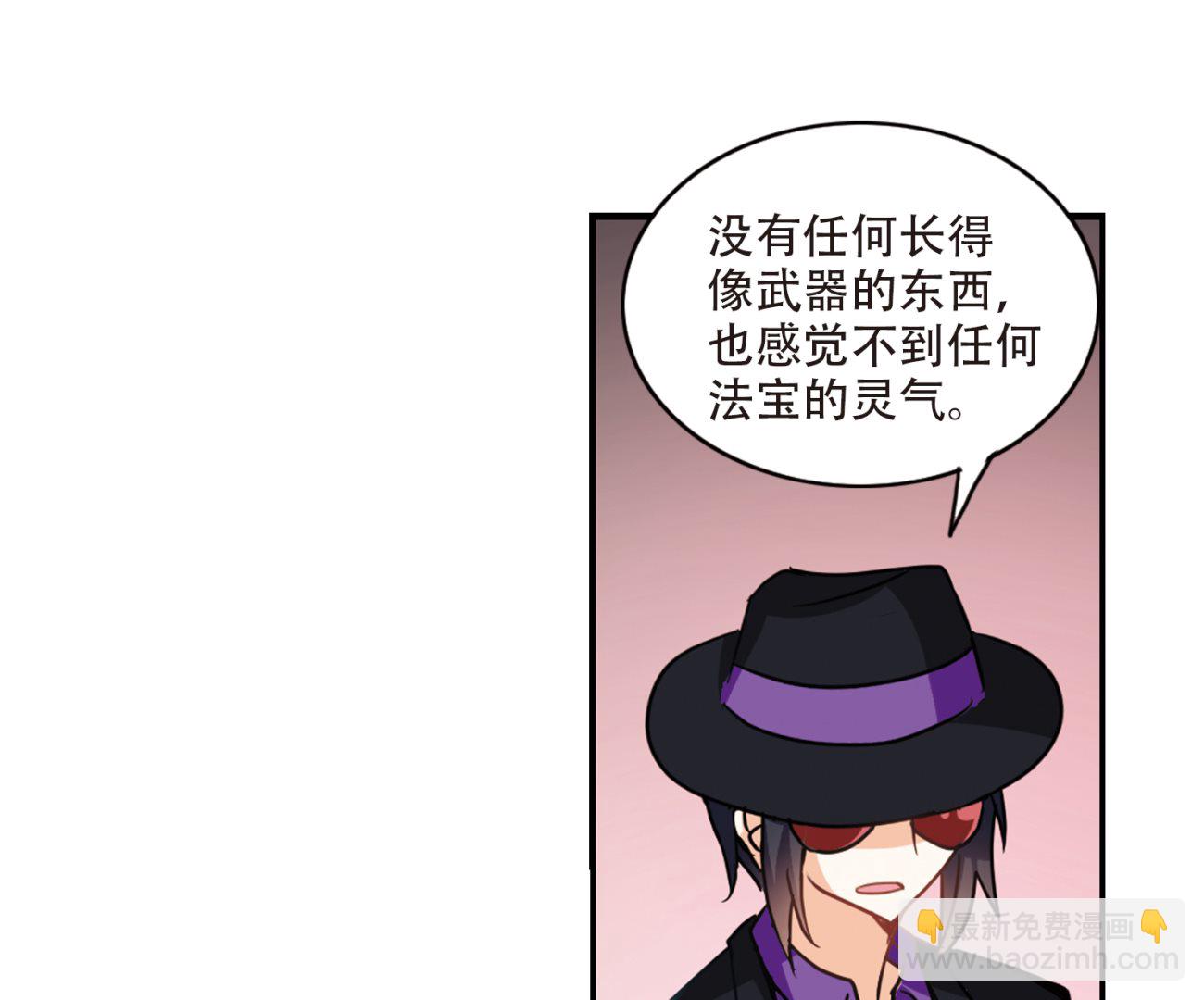 第264话-第264话