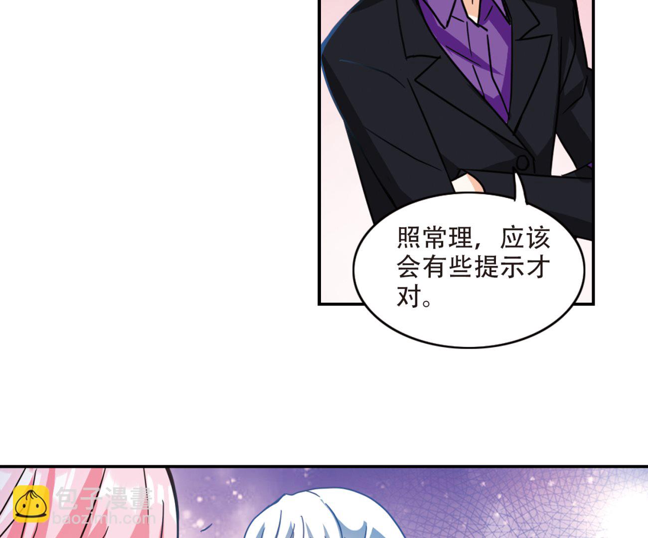 第264话-第264话