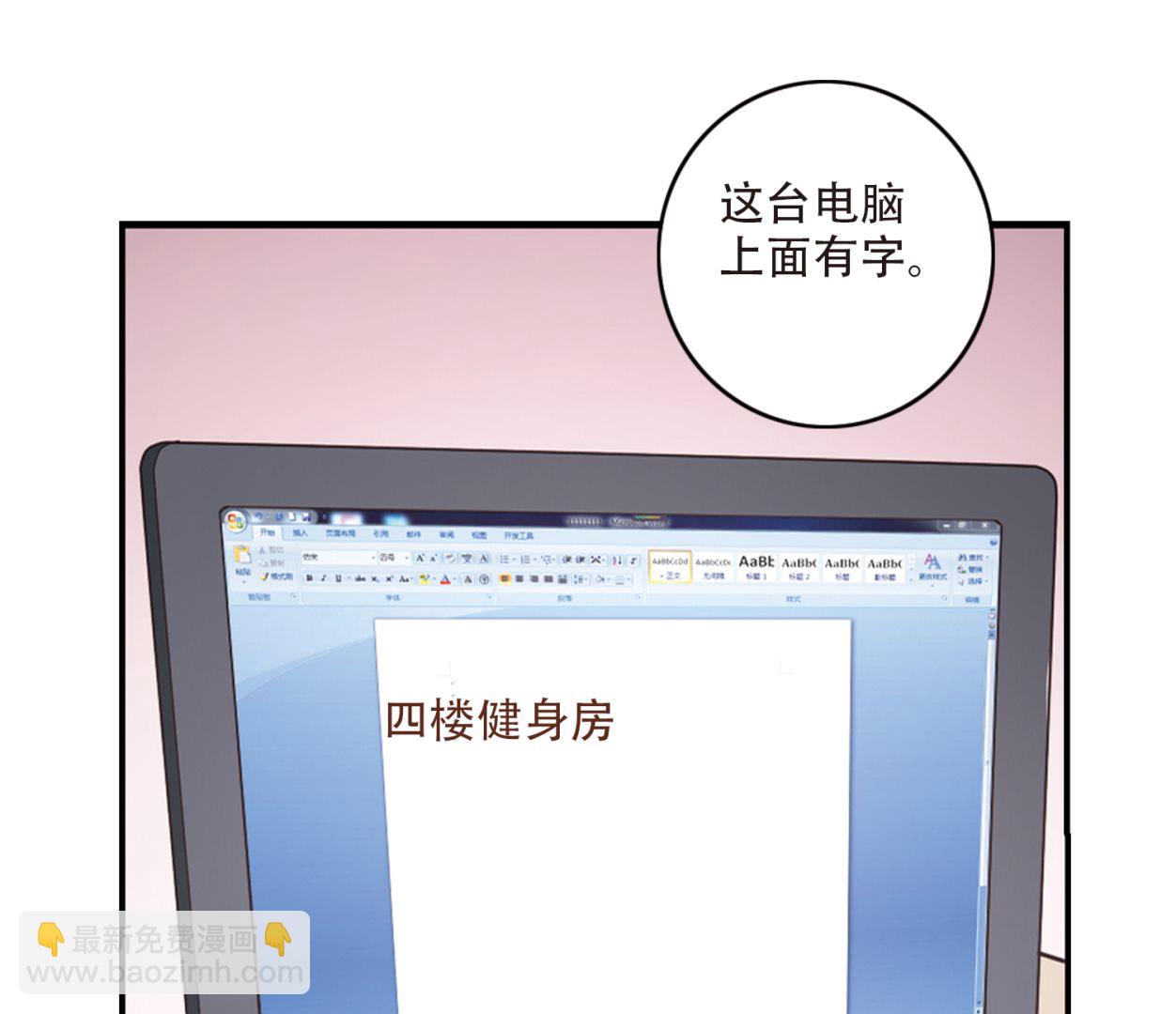 第264话-第264话