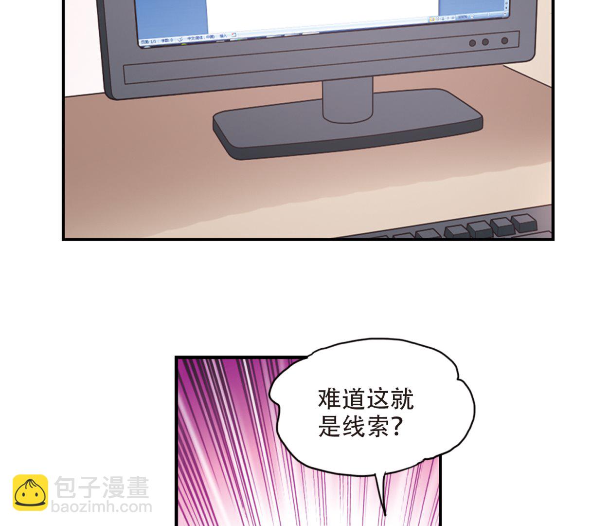 第264话-第264话