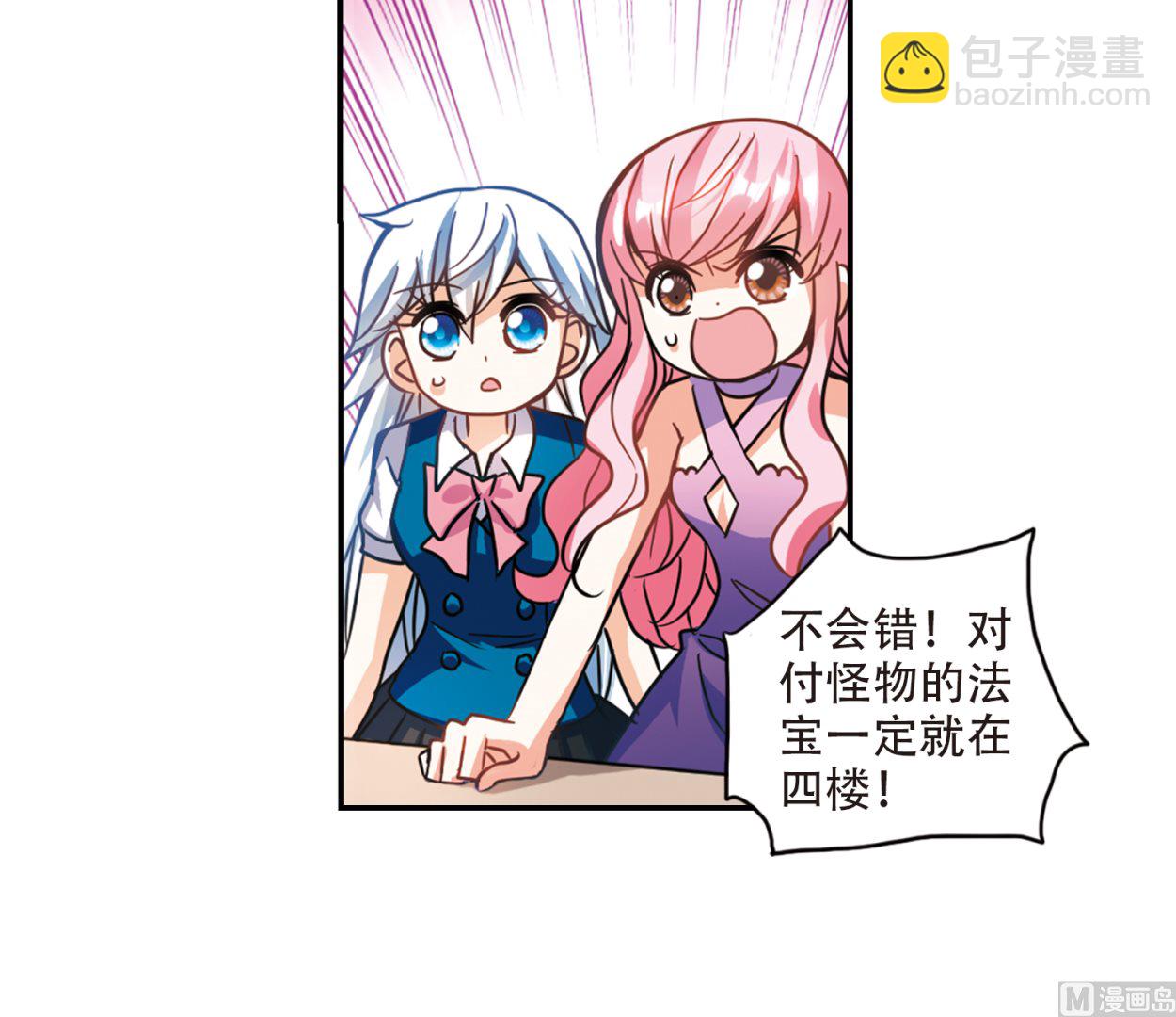 第264话-第264话