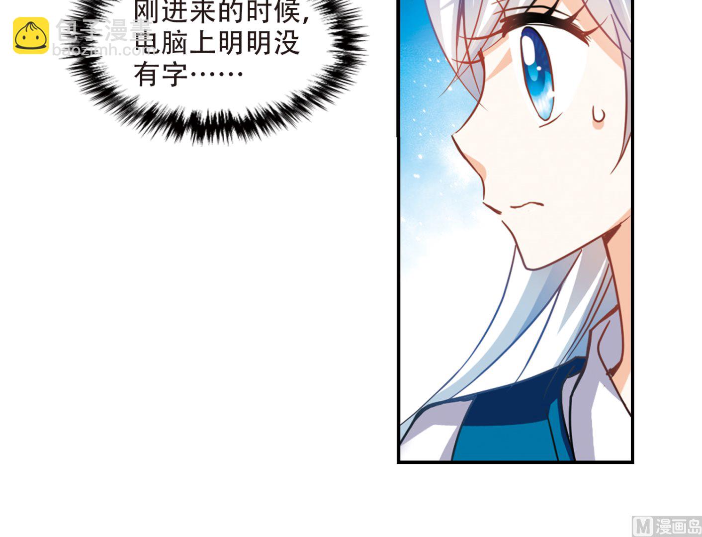 第264话-第264话