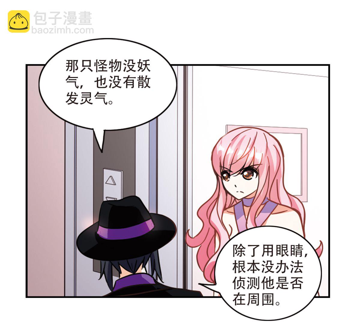 第264话-第264话