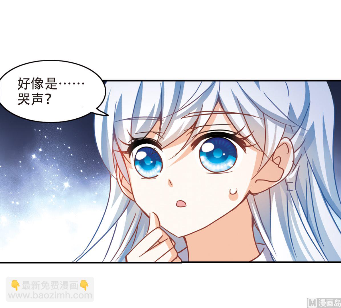 第264话-第264话