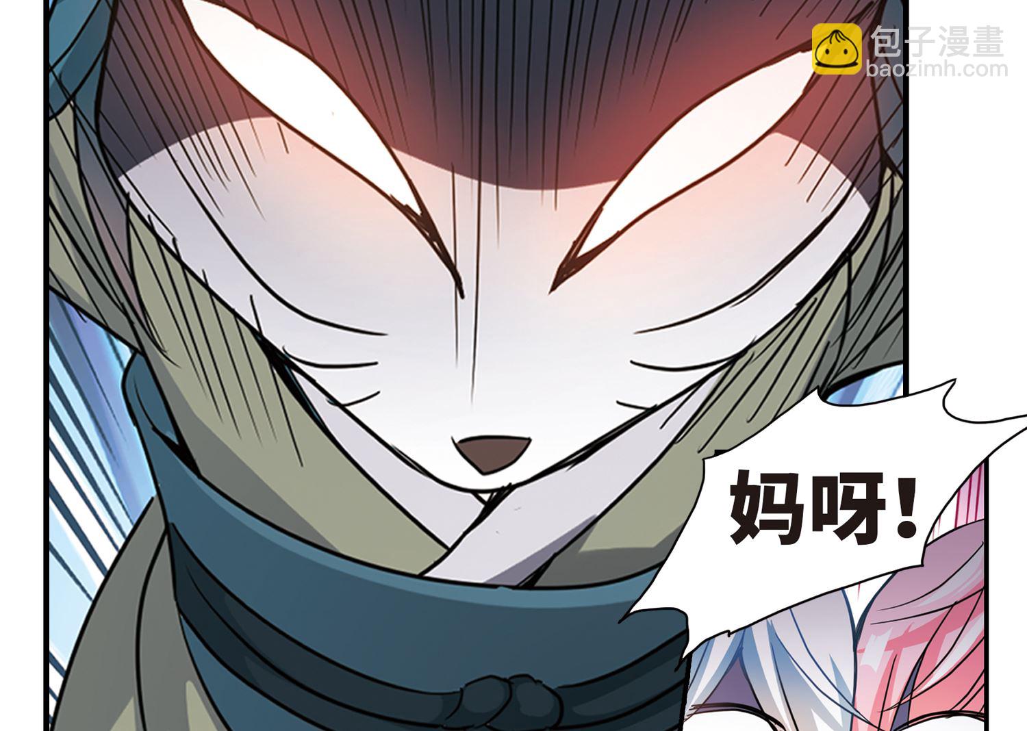 第264话-第264话