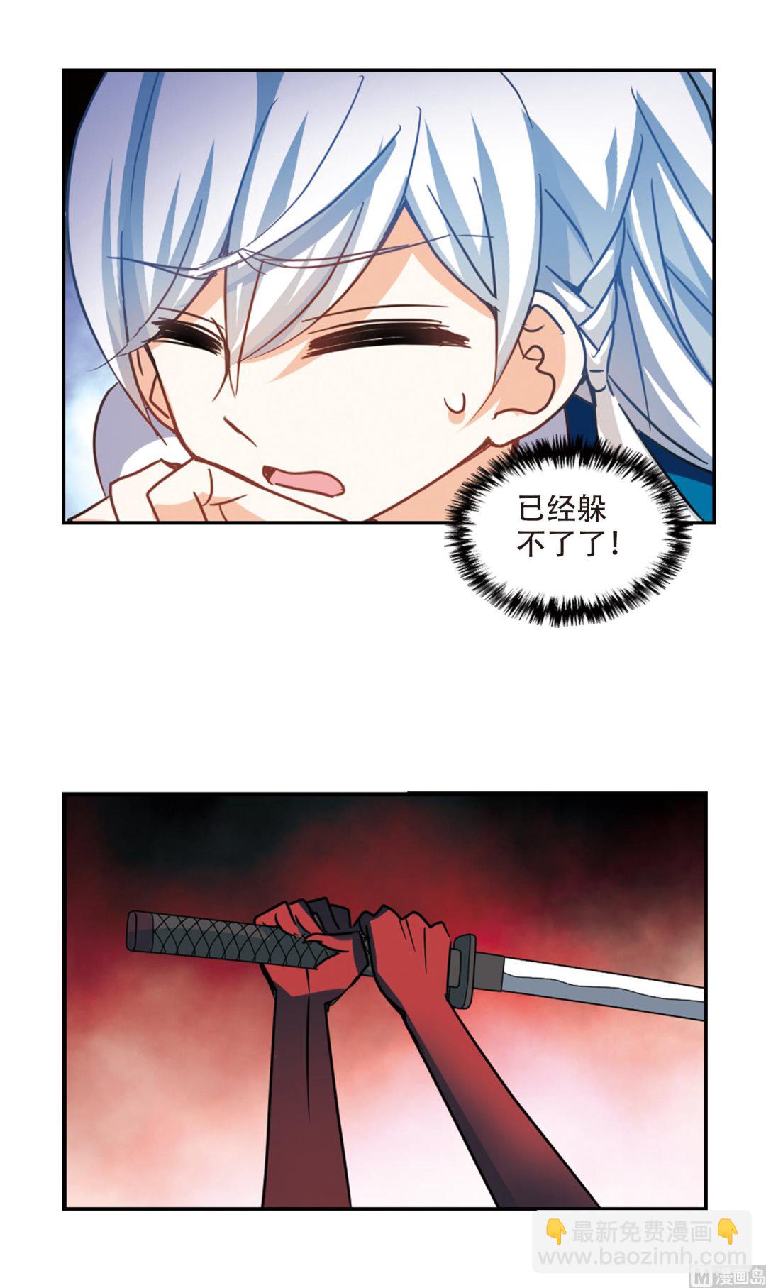 第264话-第264话