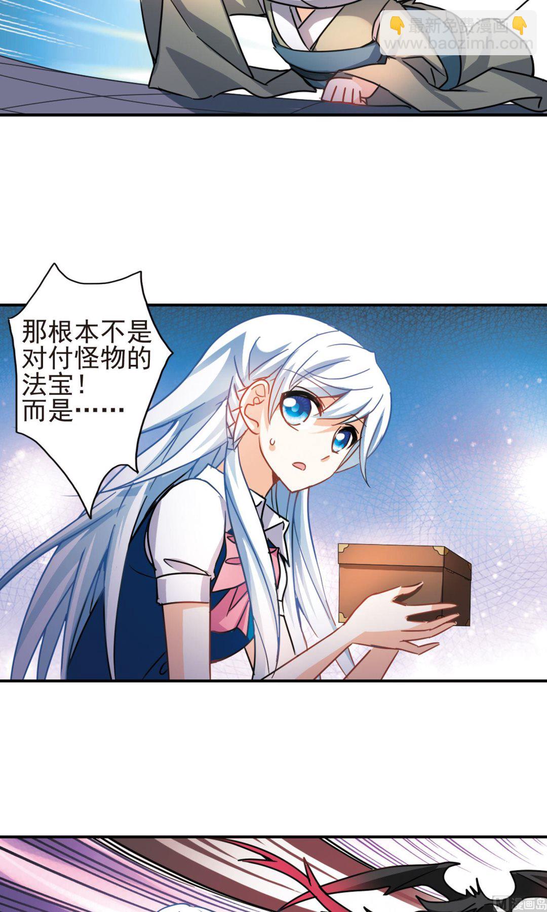 第266话-第266话
