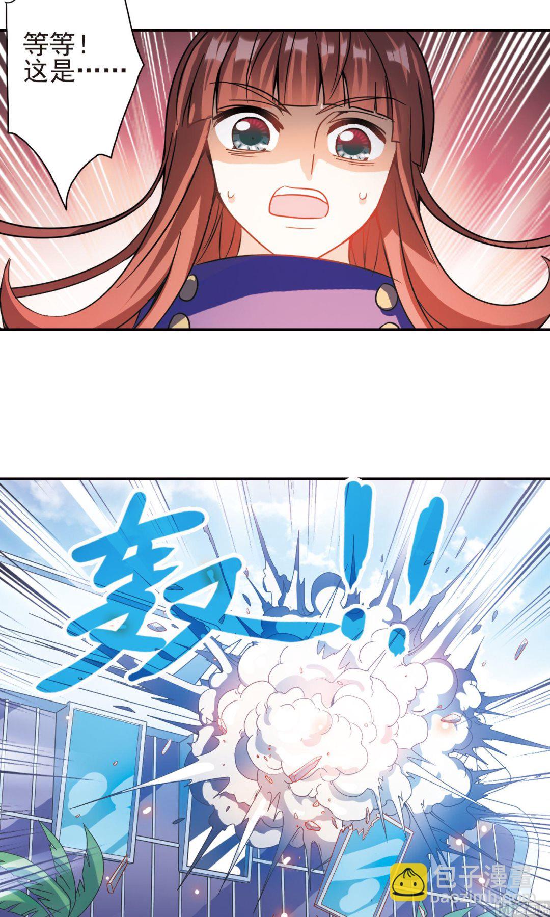 第266话-第266话