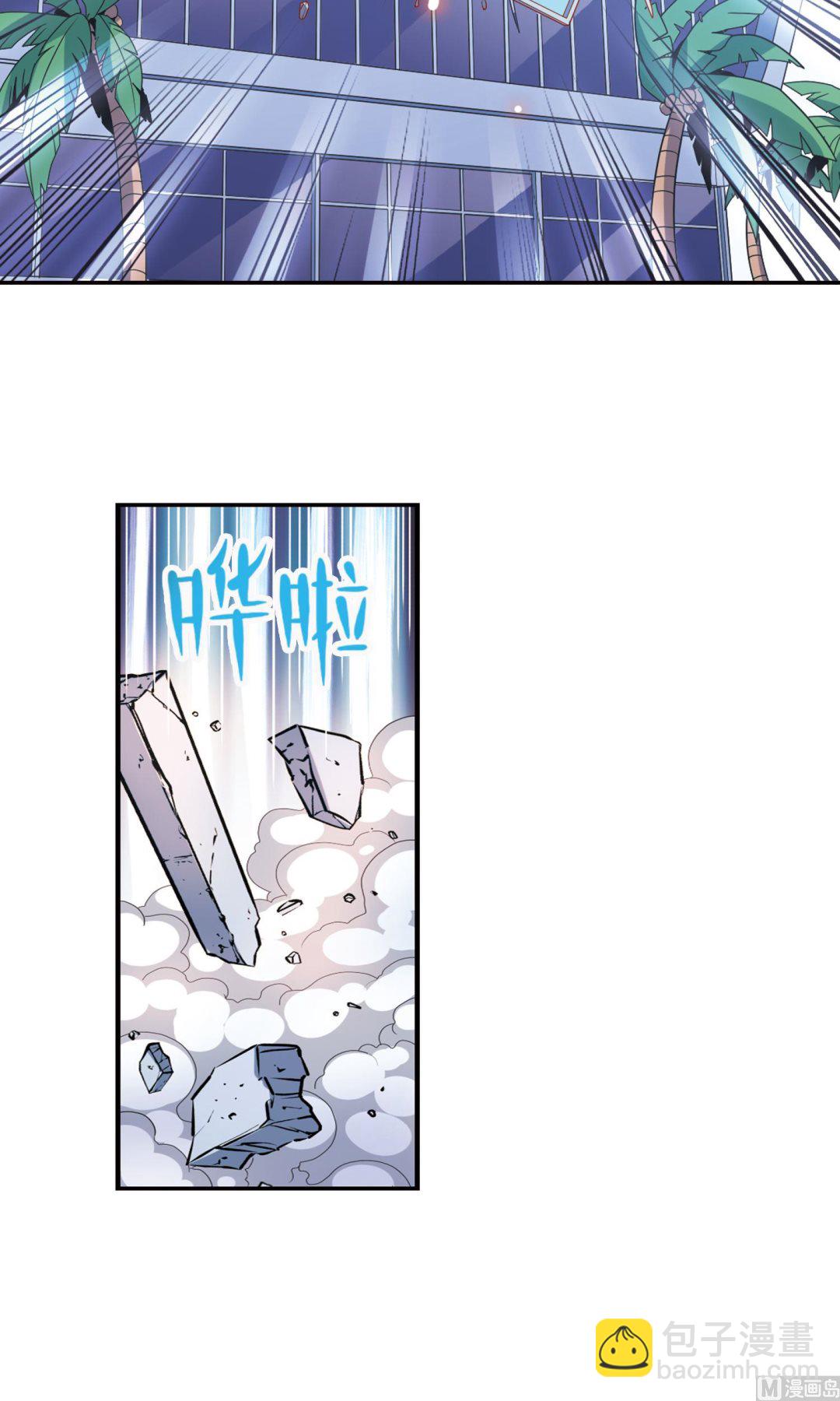 第266话-第266话