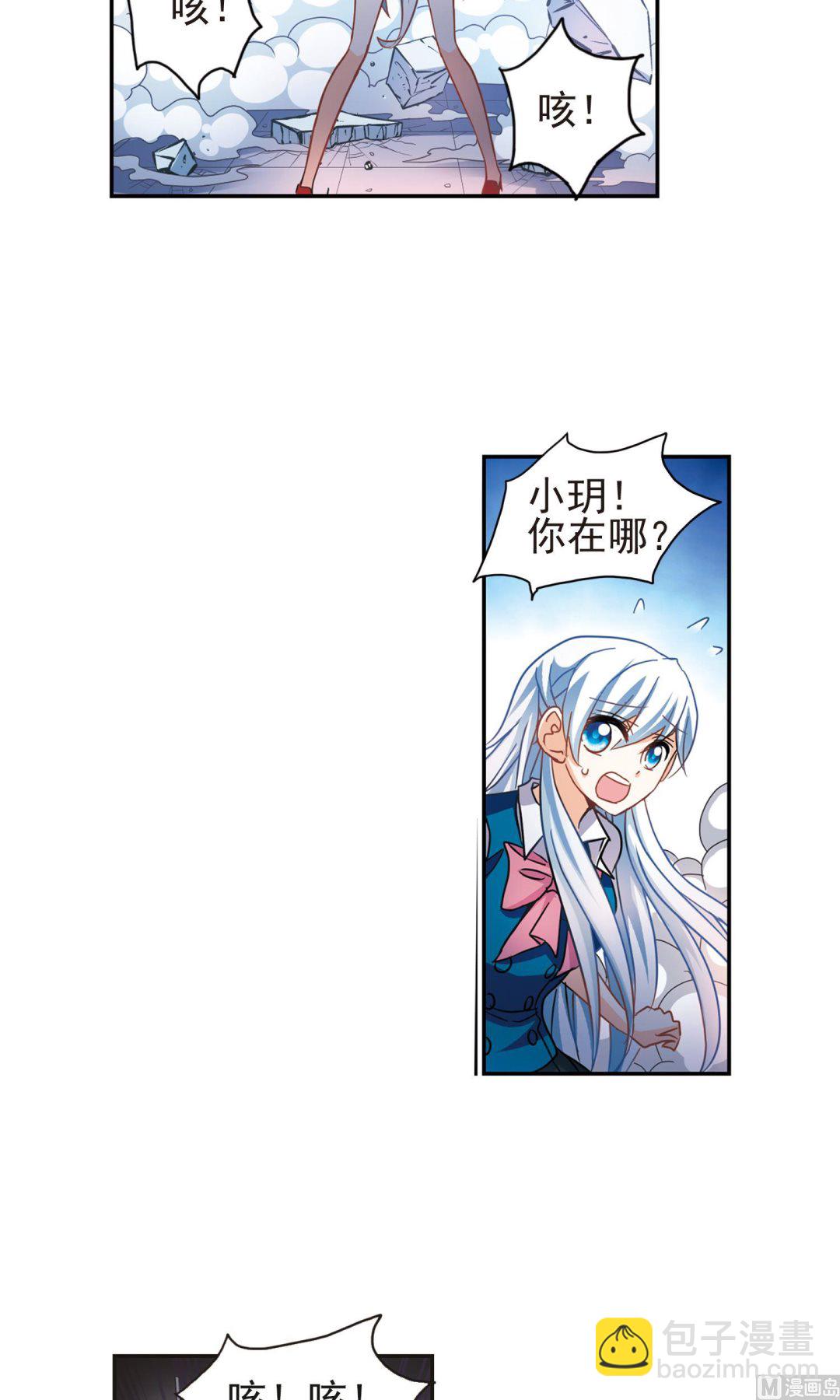 第266话-第266话