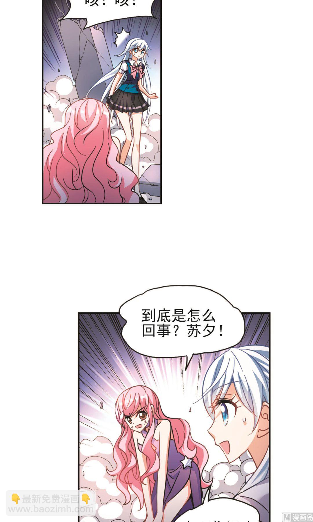 第266话-第266话