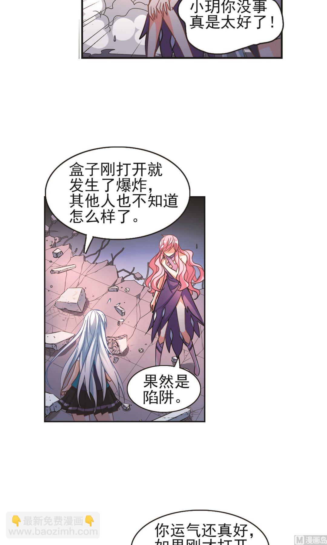 第266话-第266话