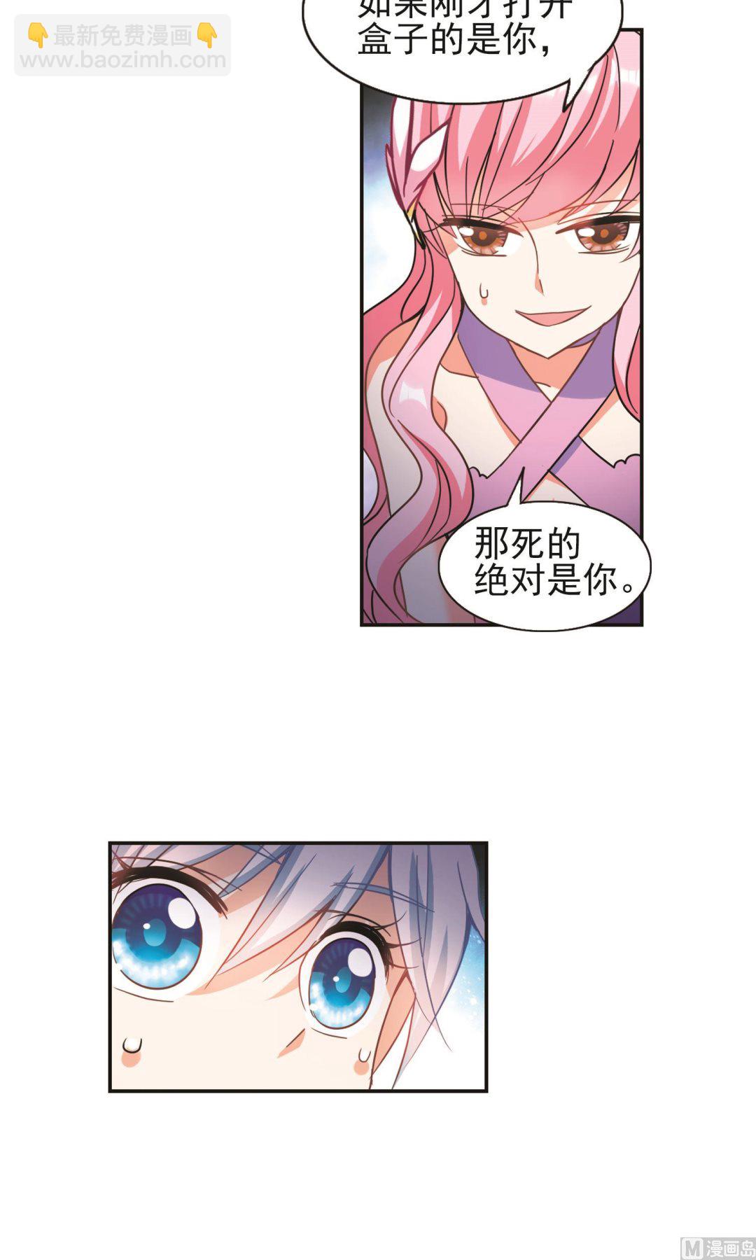 第266话-第266话