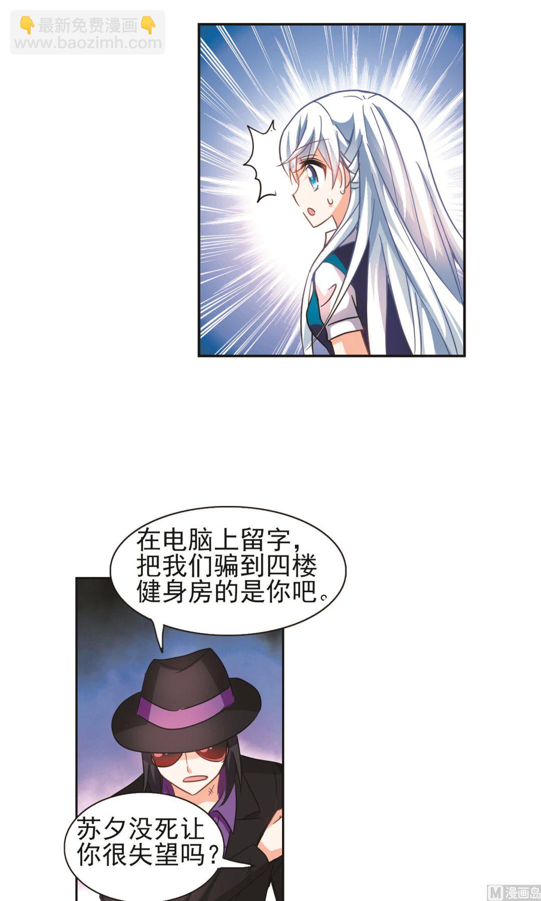 第266话-第266话