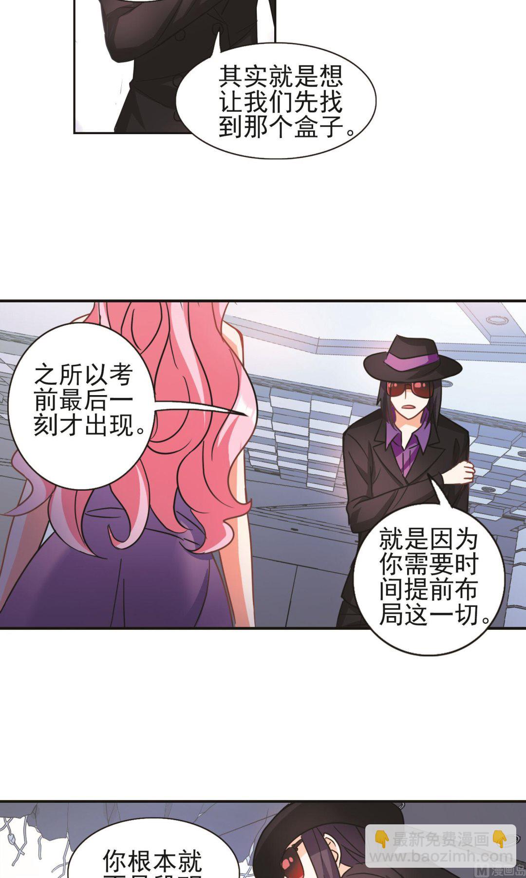 第266话-第266话