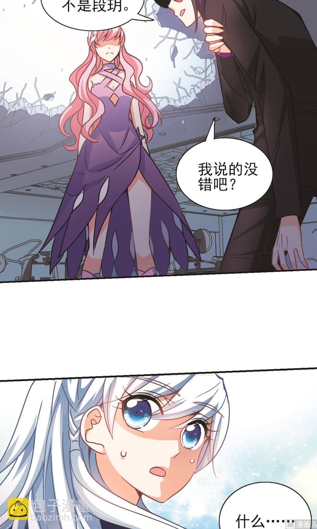 第266话-第266话