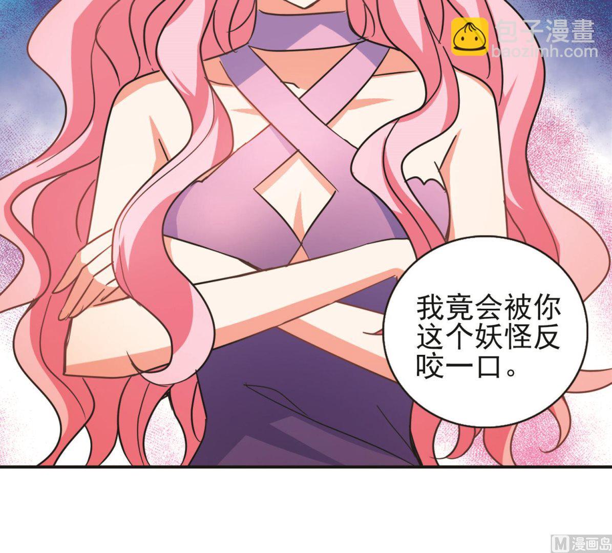 第266话-第266话