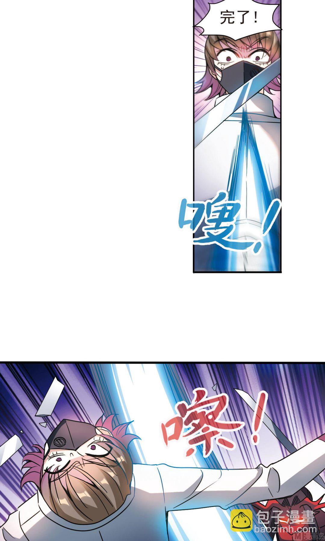 第266话-第266话