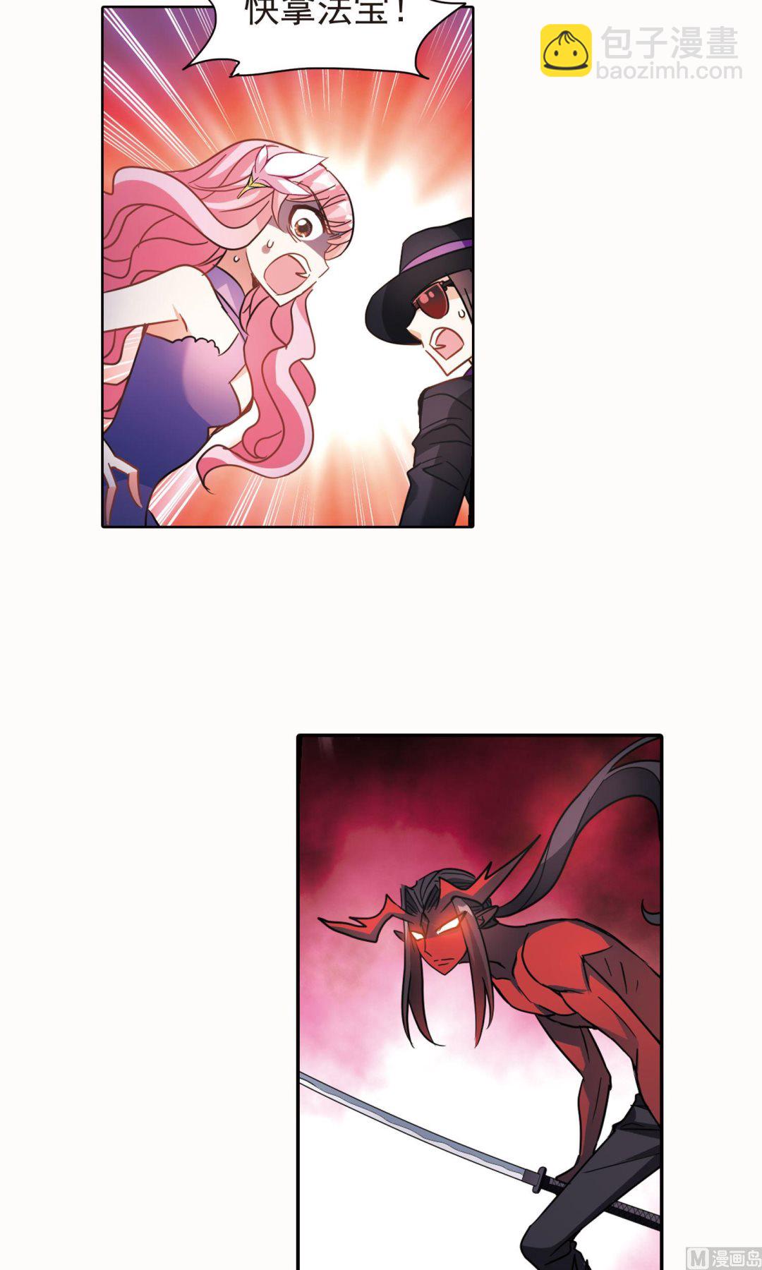 第266话-第266话
