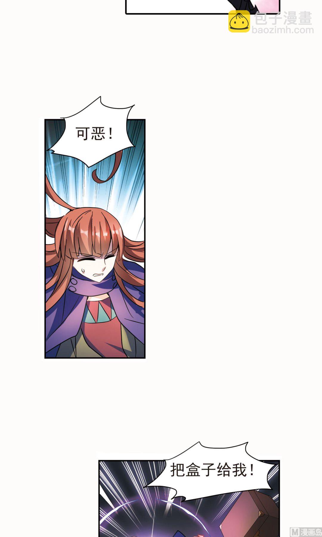 第266话-第266话