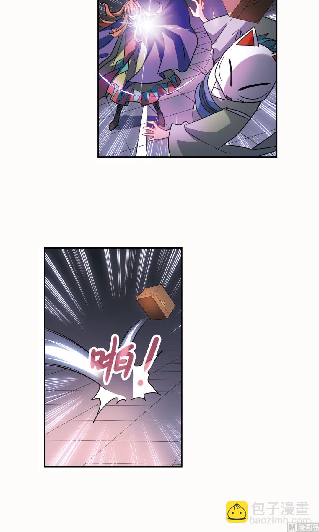 第266话-第266话
